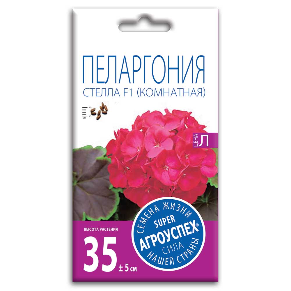 

Семена пеларгония Агроуспех Стелла F1 17042 1 уп., Стелла F1
