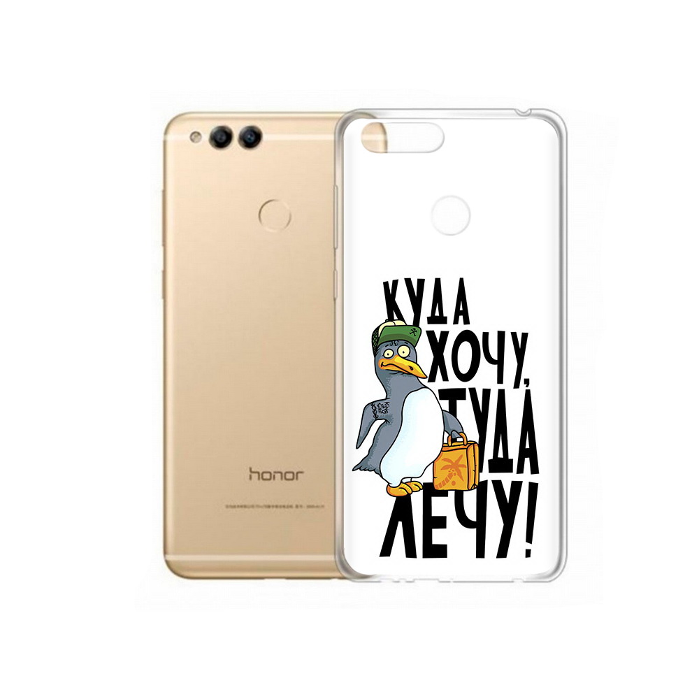 Чехол MyPads Tocco для Huawei 7X куда хочу туда лечу (PT94112.65.430)