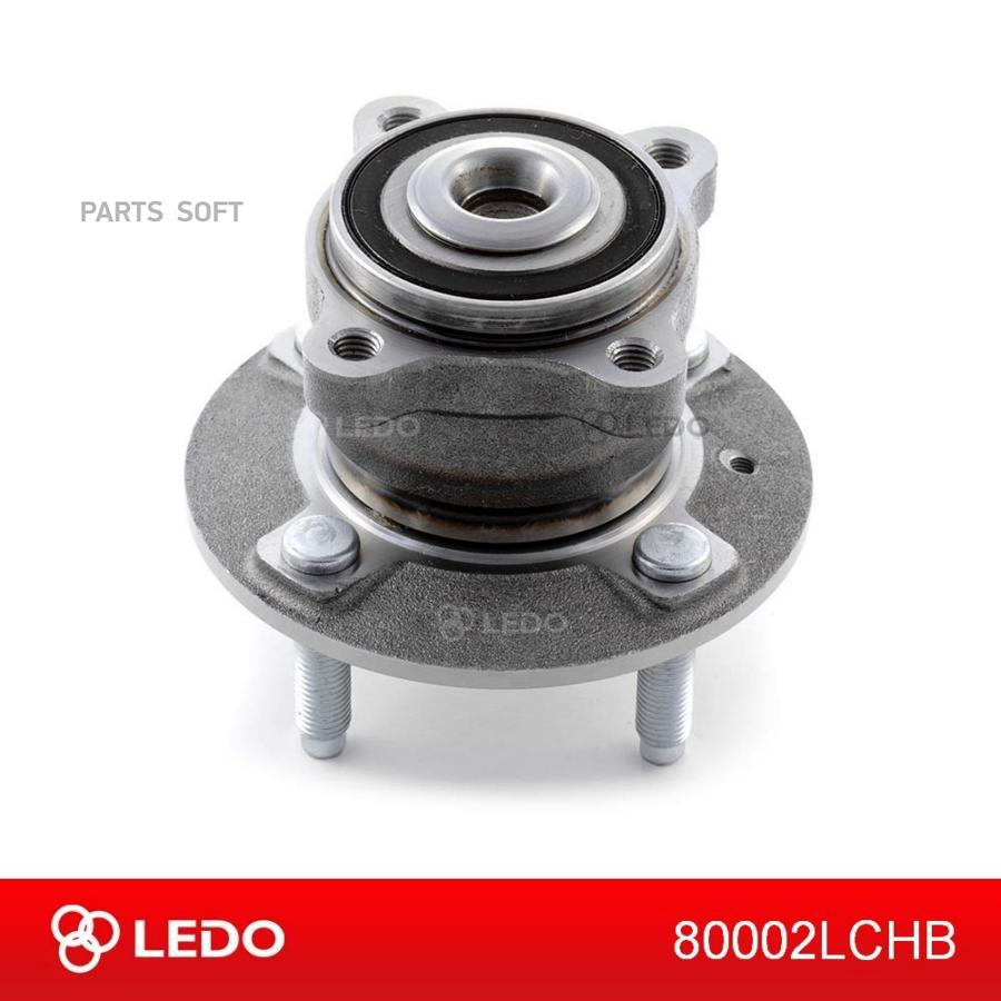 

LEDO 80002LCHB Ступица задняя в сборе
