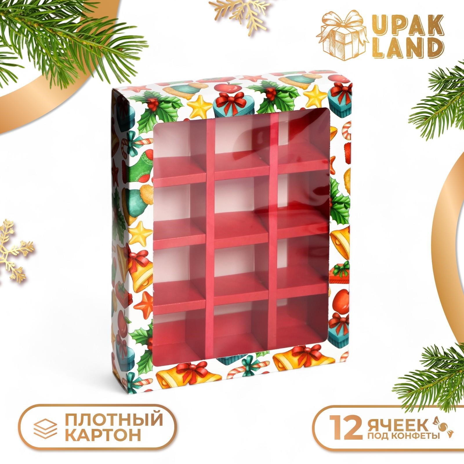 

Коробка подарочная UPAK LAND Счастливого Нового года под 12 конфет 19 х 15 х 3,6 см