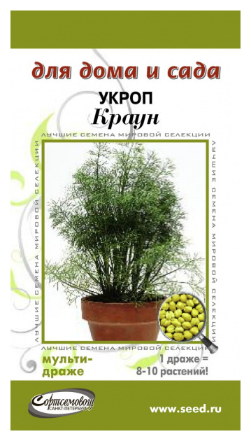 

Укроп Краун (мультидраже), Краун