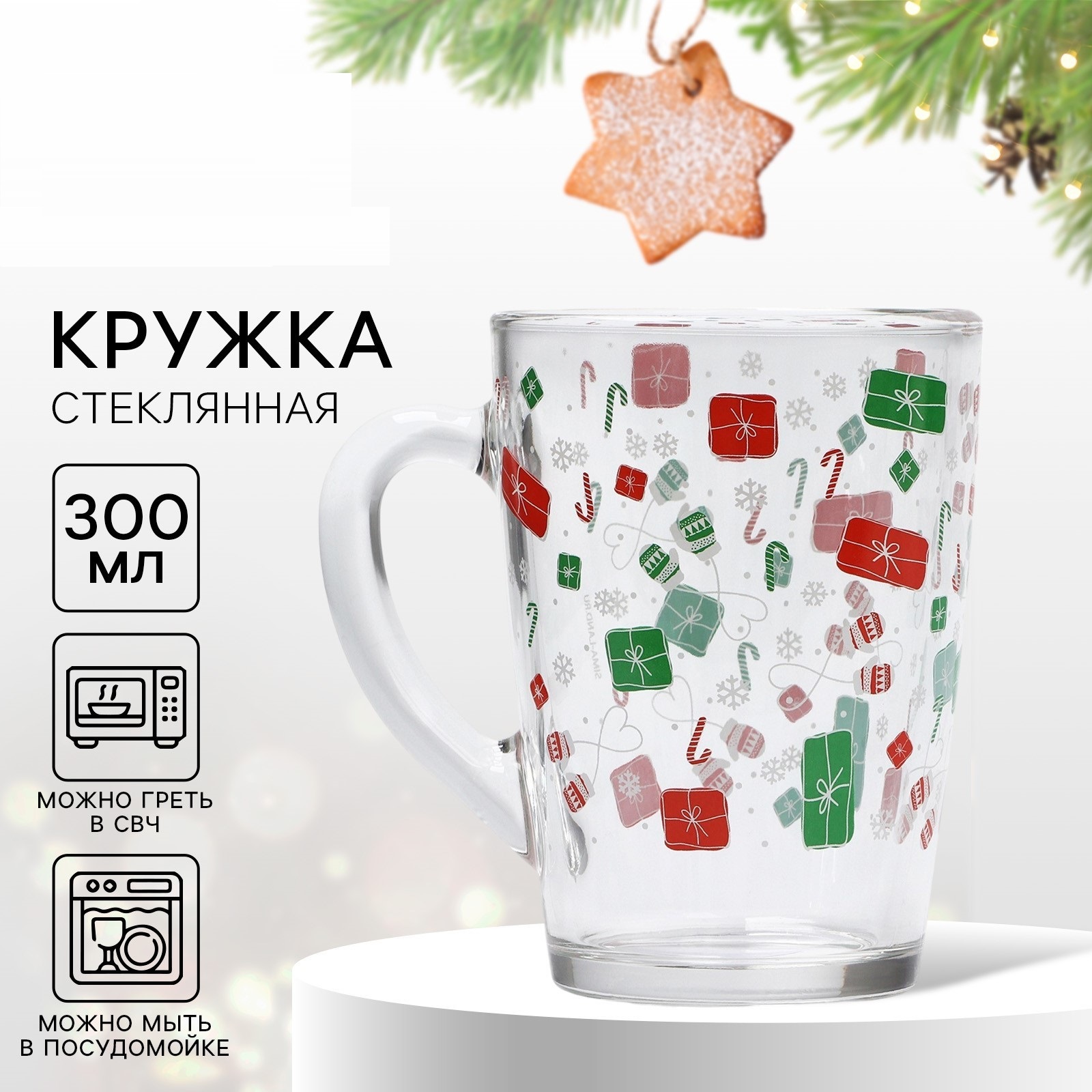 

Кружка Дорого внимание Подарки 300 мл