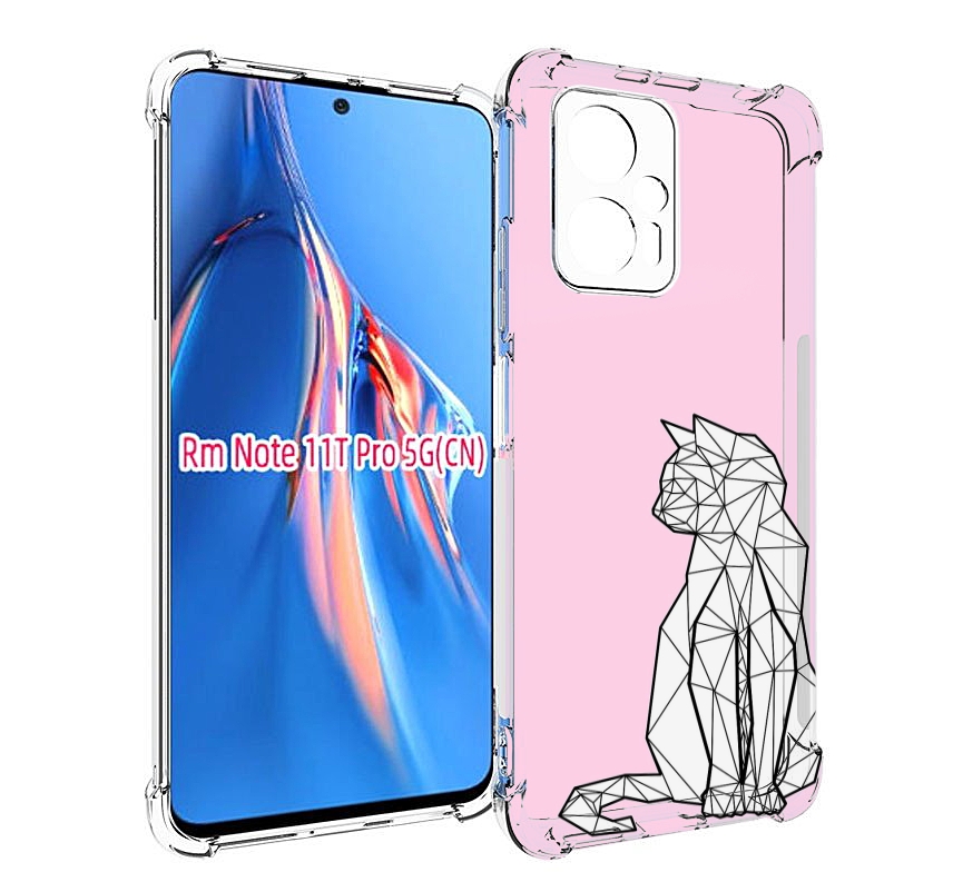 

Чехол MyPads белый котик с гранями для Xiaomi Redmi Note 11T Pro / 11T Pro Plus / Poco ..., Прозрачный, Tocco