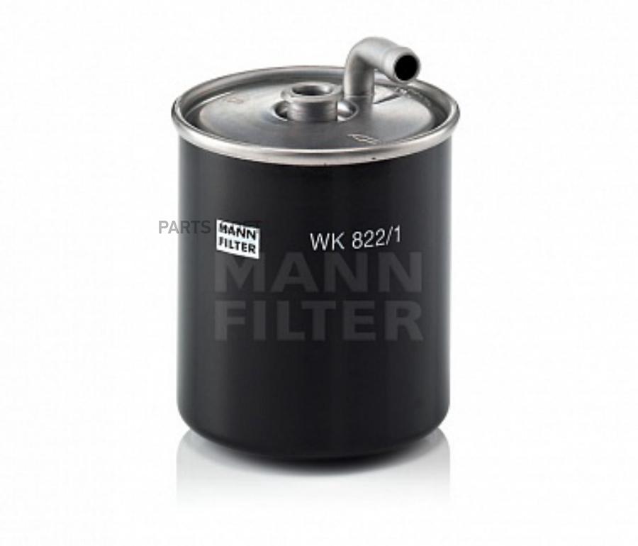 

Фильтр топливный MANN-FILTER WK822/1