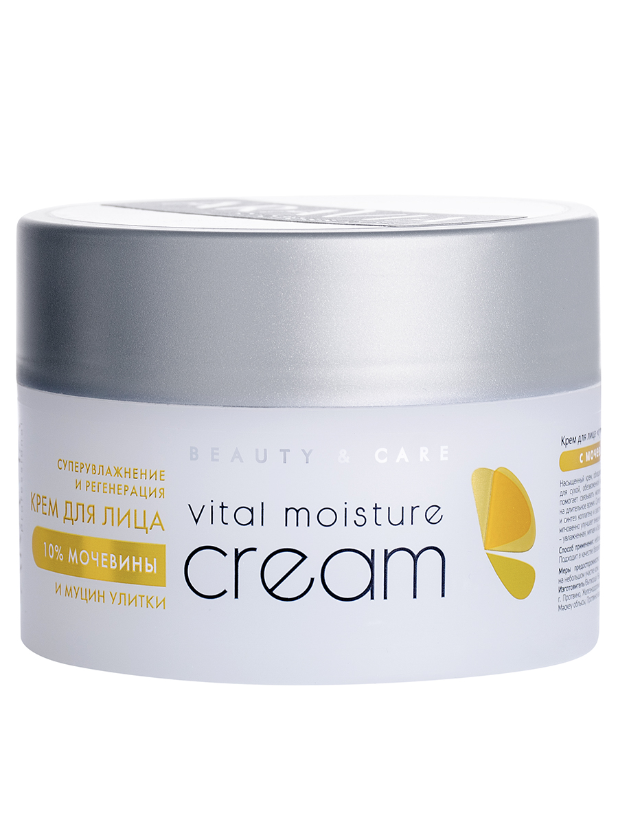 фото Крем aravia professional c мочевиной (10%) и муцином улитки vital moisture сream, 150 мл