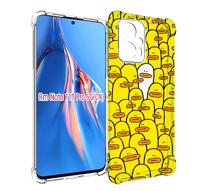 

Чехол MyPads белый среди желтых для Xiaomi Redmi Note 11T Pro / 11T Pro Plus / Poco X4 ..., Прозрачный, Tocco
