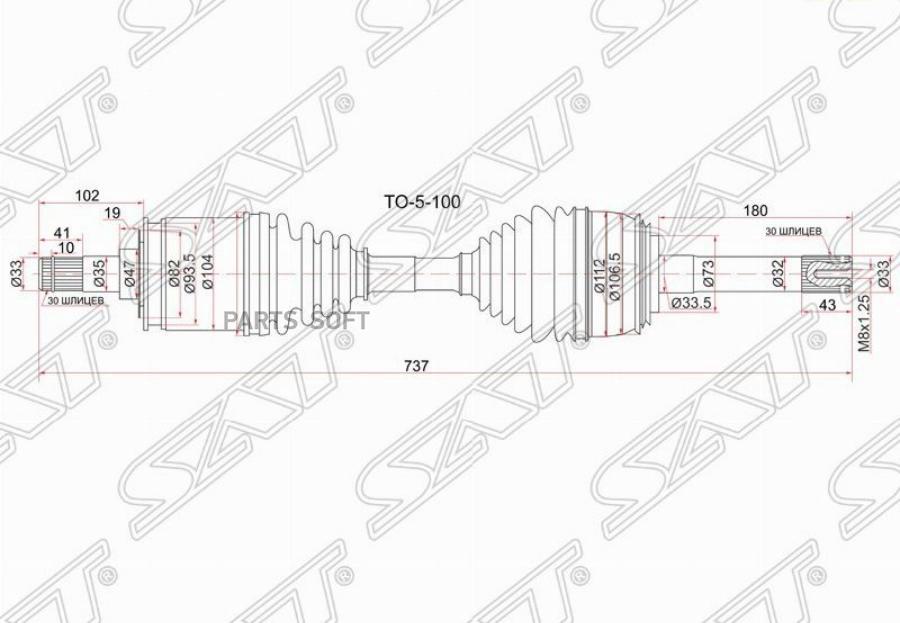 

SAT TO-5-100 Привод в сборе FR TOYOTA LAND CRUISER 100/LEXUS LX470 2UZFE/1HDFTE 98- 1шт