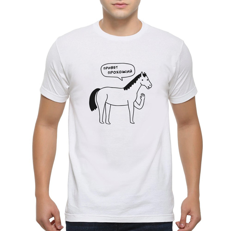 

Футболка мужская Dream Shirts Привет Прохожий белая XL, Белый, Привет Прохожий