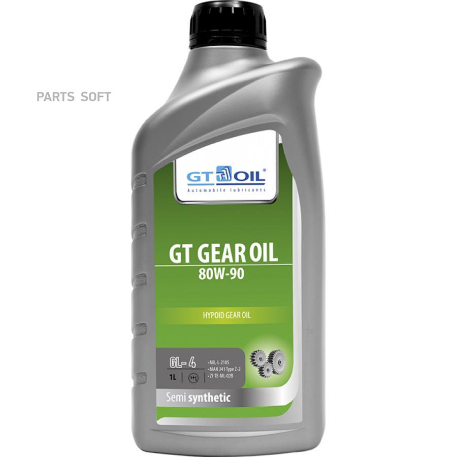 

Трансмиссионное масло GT OIL 8809059407813 80W90