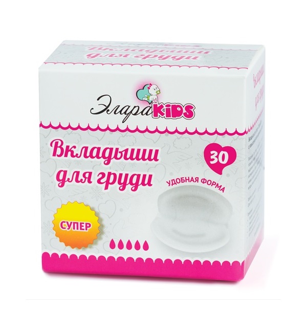 

Вкладыши для бюстгальтера повышенной впитываемости ЭлараKids, 30 шт