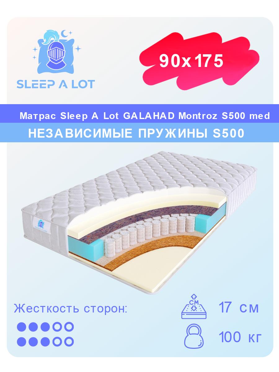 

Ортопедический матрас Sleep A Lot Galahad Montroz S500 med 90x175, Белый, Montroz S500 med