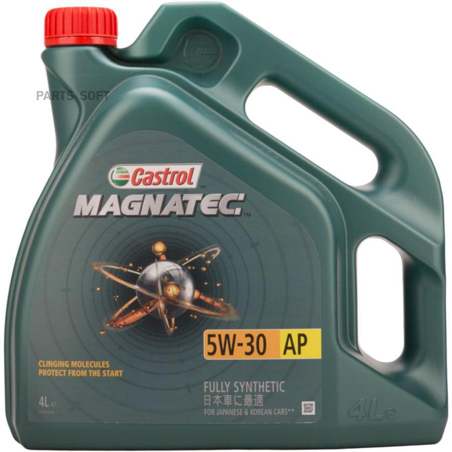 Моторное Масло Castrol Magnatec 5w40 Купить