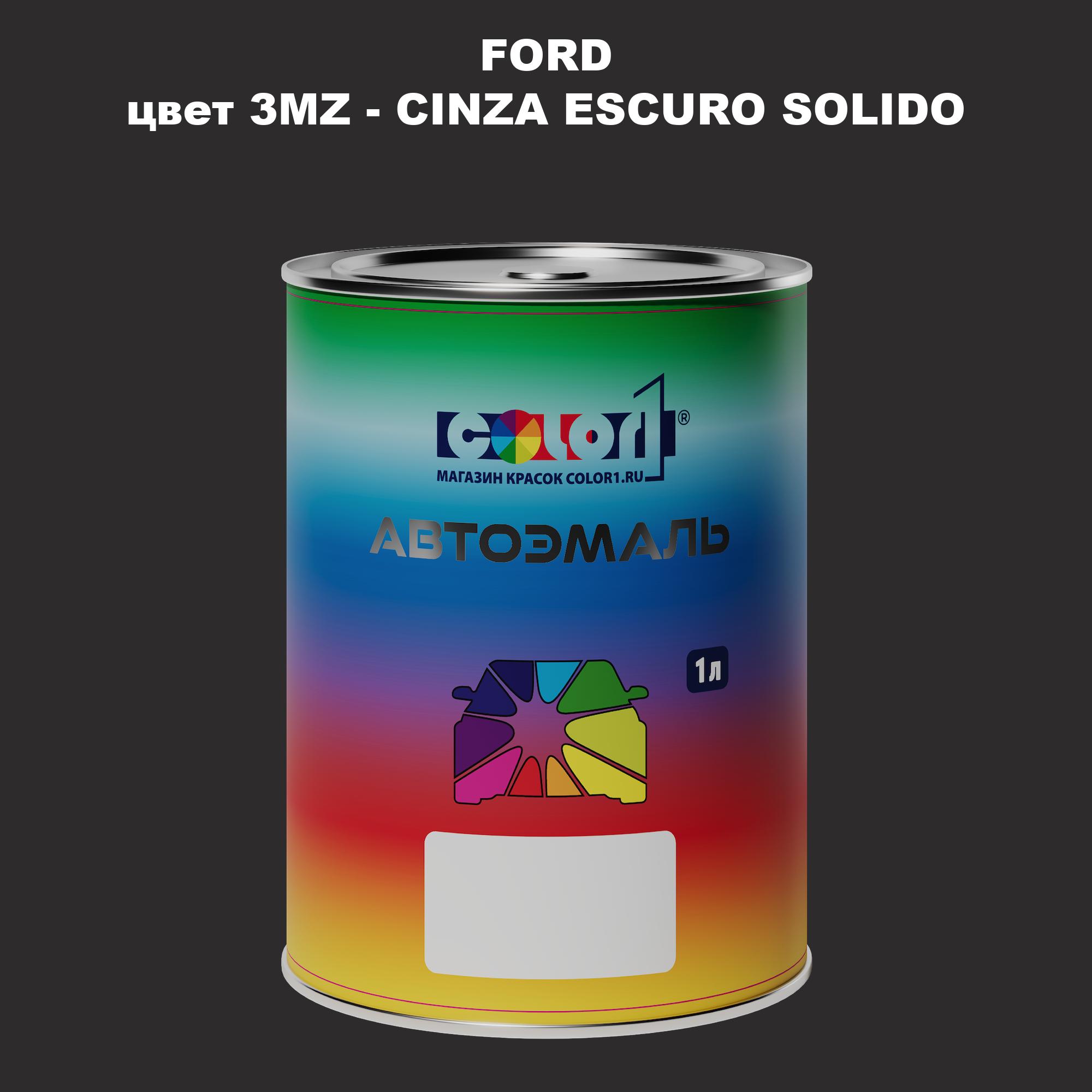 

Автомобильная краска COLOR1 для FORD, цвет 3MZ - CINZA ESCURO SOLIDO, Прозрачный