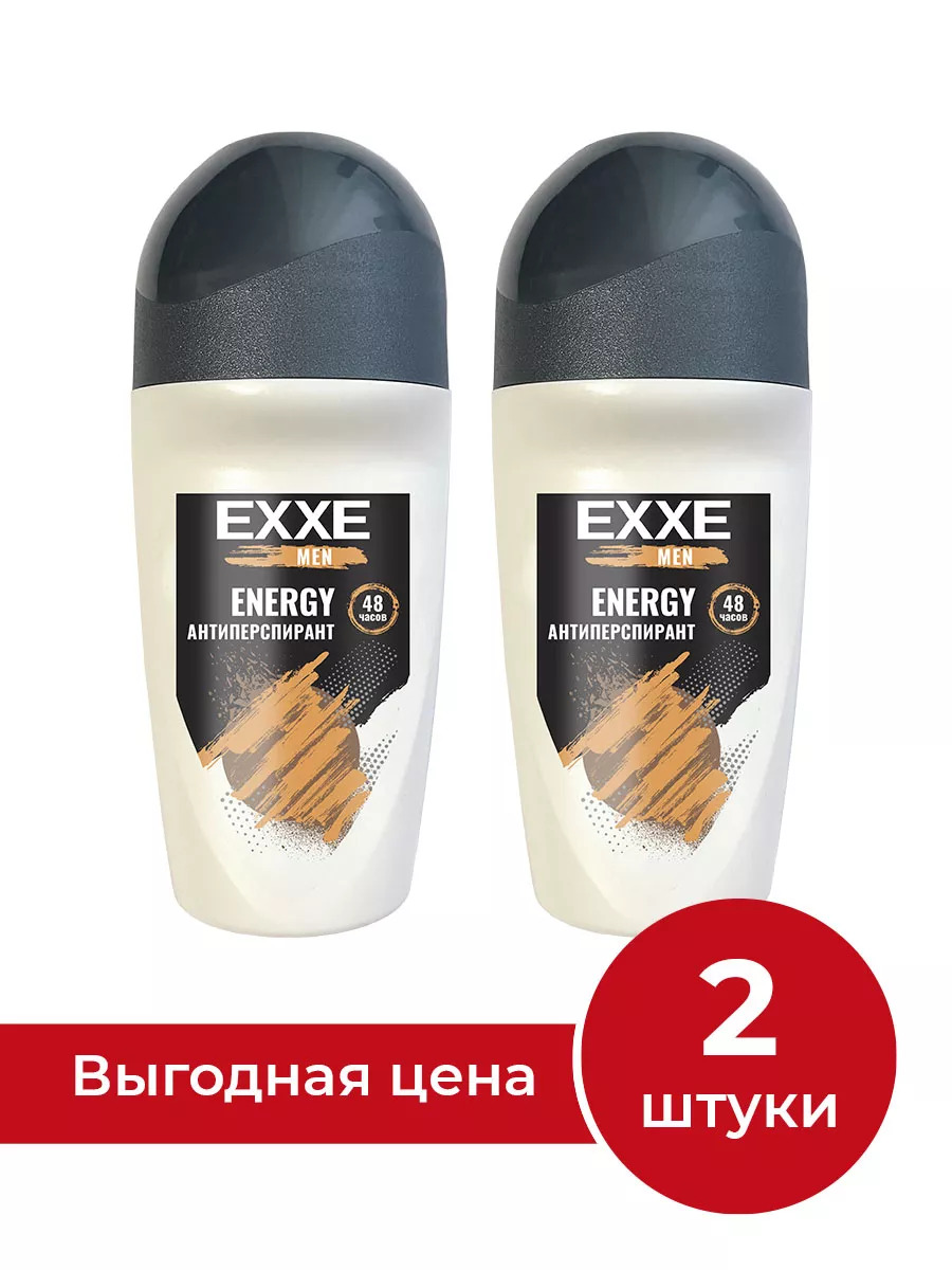 Мужской дезодорант EXXE MEN ENERGY 50 мл х 2 шт 229₽