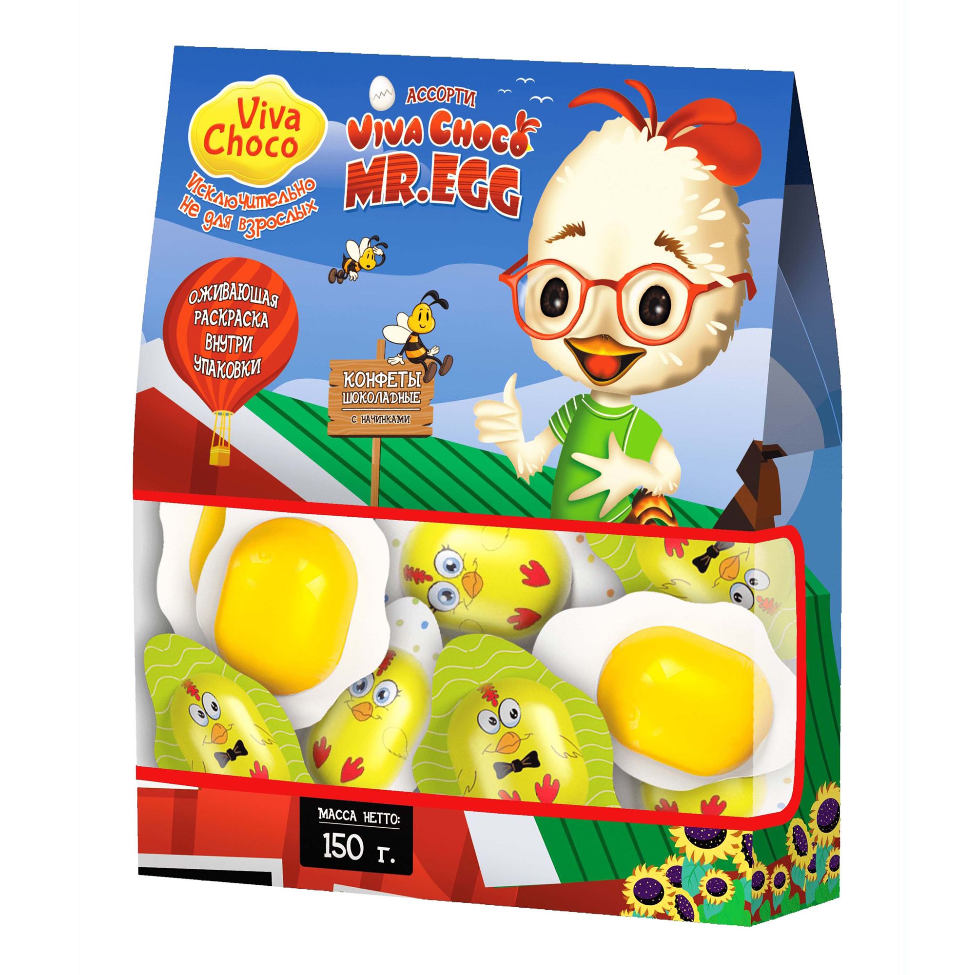 Конфеты шоколадные VivaChoco Mr.Egg Ассорти 150 г