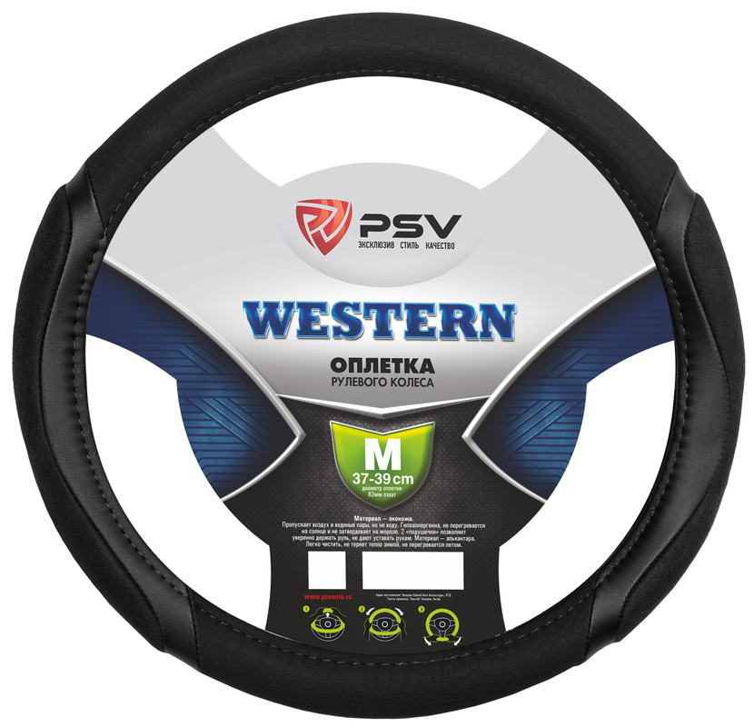 

Оплётка на руль PSV WESTERN (Черный) M, Оплётка на руль PSV WESTERN