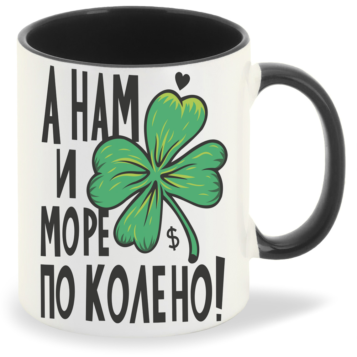 

Кружка CoolPodarok Прикол А нам и море по колено 2, Прикол А нам и море по колено 2