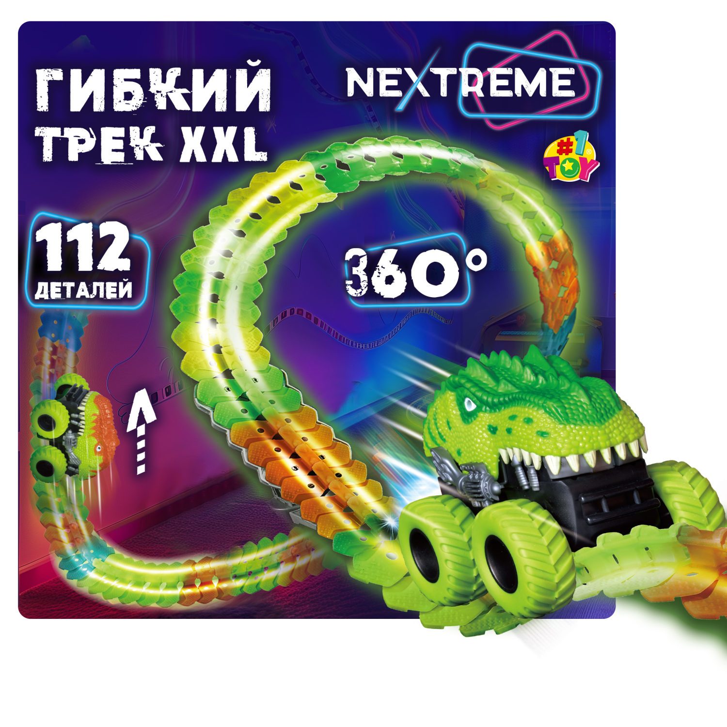 Гибкий трек 1toy NEXTREME Динопарк 112 дет, диномобиль, сменный кузов, 2 стойки