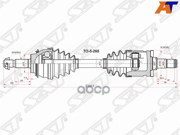 

Привод В Сборе Fr (передний) Toyota Fortuner Ggn155 165 Gun15# 16# 15-/Hilux Ggn1## Gun1##