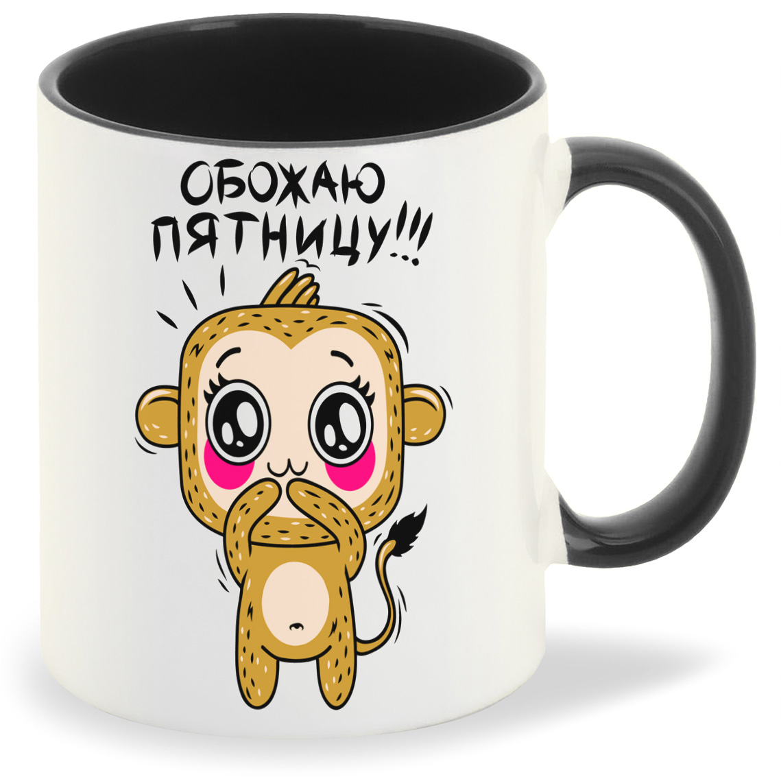 фото Кружка coolpodarok прикол обожаю пятницу