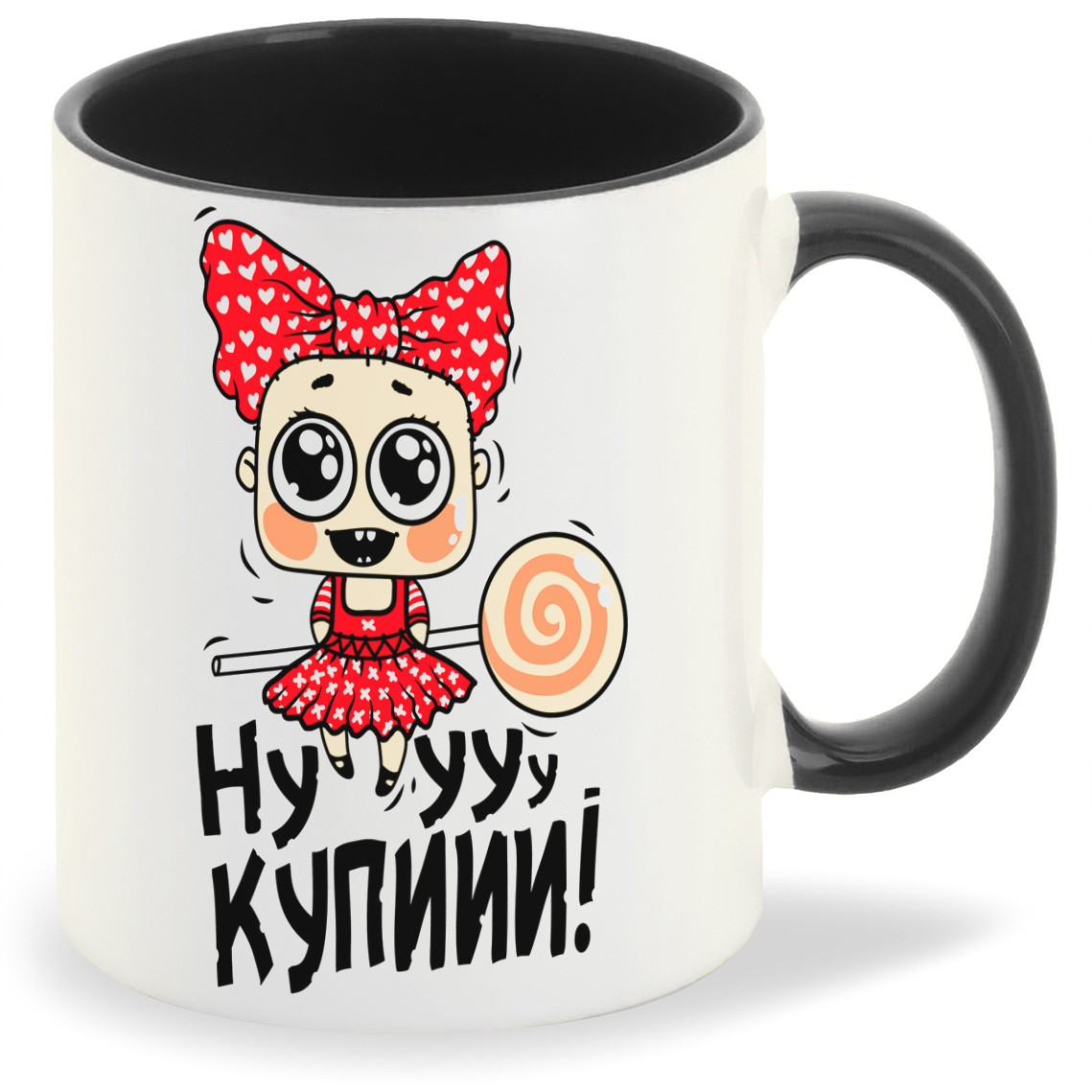 

Кружка CoolPodarok Прикол Нууу купиии, Прикол Нууу купиии