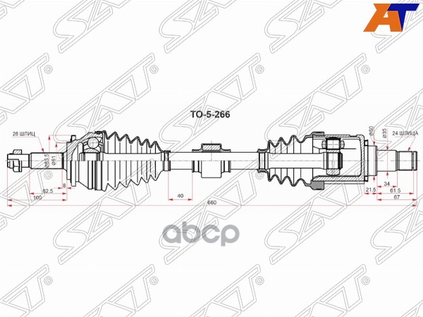 

Привод В Сборе Lh (левый) Toyota Camry Asv7# 2arfe 2,5 17- Sat арт. TO-5-266
