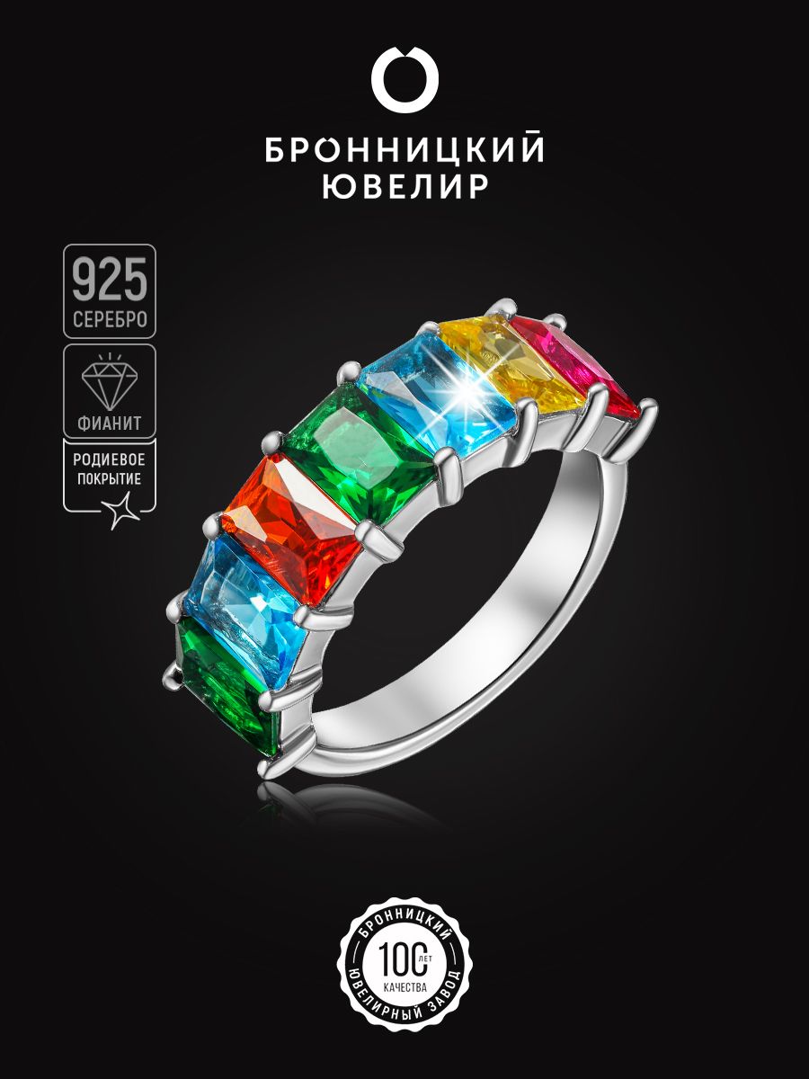 

Кольцо из серебра р.  Бронницкий ювелир S85611476-к, фианит, S85611476-к