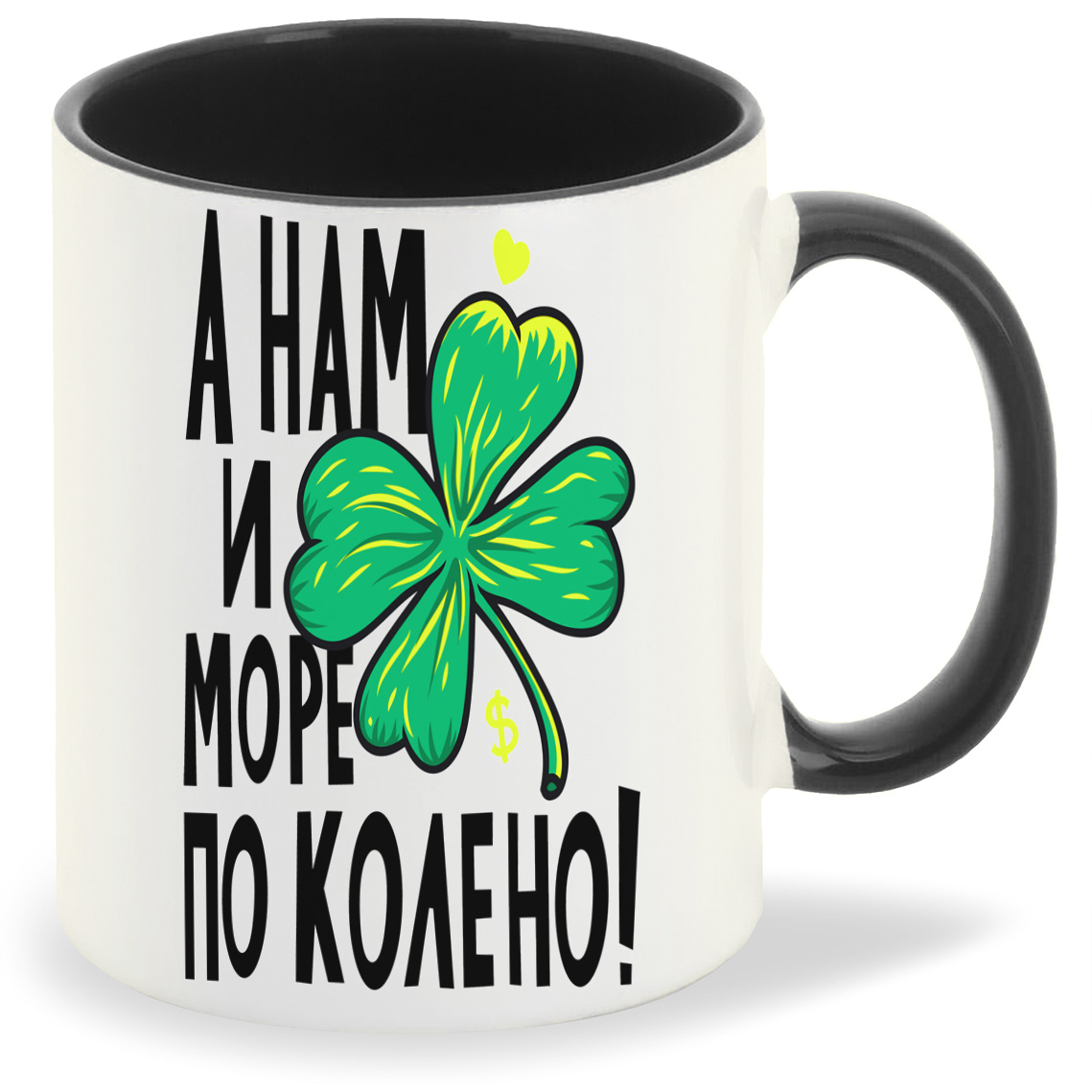 

Кружка CoolPodarok Прикол А нам и море по колено, Прикол А нам и море по колено