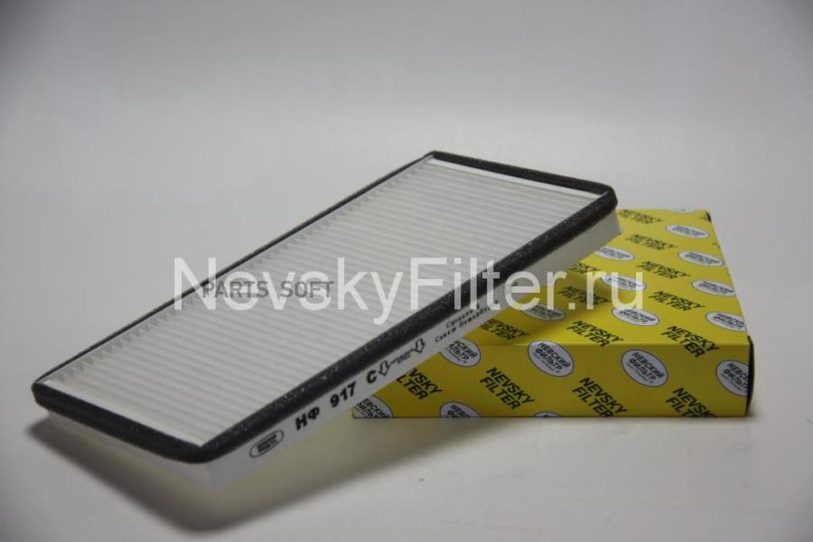 

NEVSKY-FILTER NF-6117-2 Фильтр салона (упаковка-2 шт.)