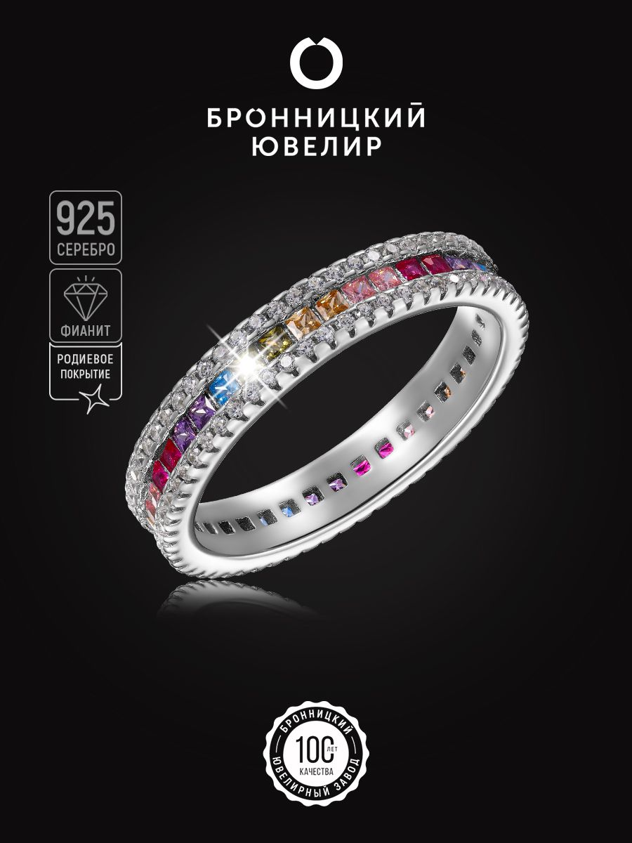 

Кольцо из серебра р.  Бронницкий ювелир S85611481-к, фианит, S85611481-к