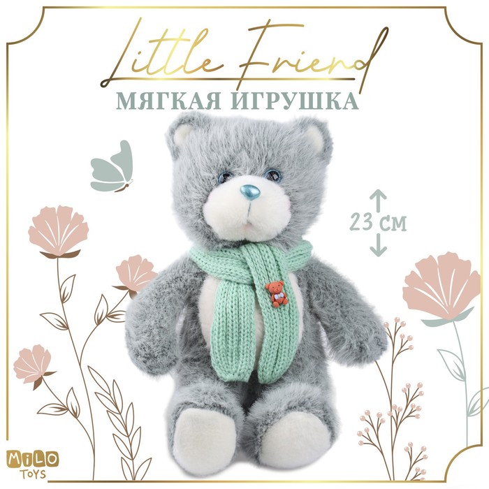 Мягкая игрушка Little Friend, мишка с зелёным шарфом, светло-серый
