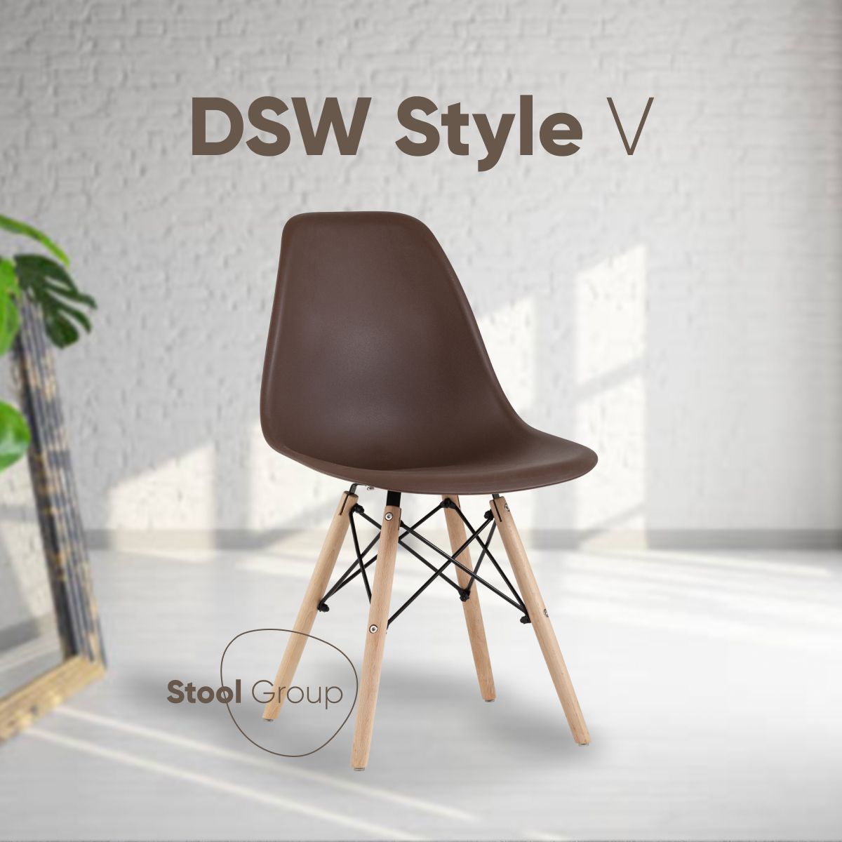 

Стул для кухни DSW Style V коричневый, разборный фрейм, EAMES DSW Style V