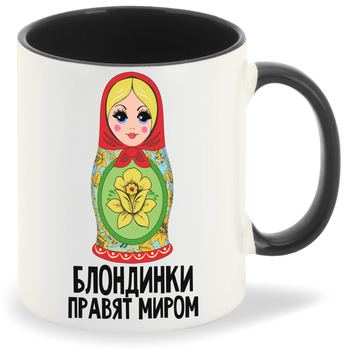 

Кружка CoolPodarok Прикол Блондинки правят миром, Прикол Блондинки правят миром