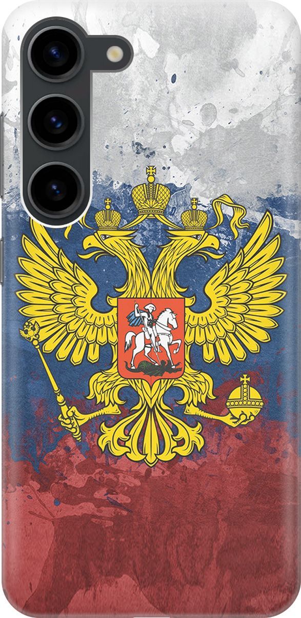 

Силиконовый чехол на Samsung Galaxy S23 с принтом "Герб и Флаг РФ", Голубой;желтый, 158290