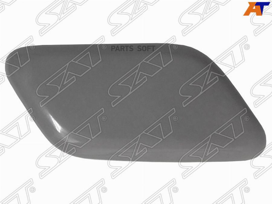 

SAT ST-TY47-110C-A1 Крышка омывателя фары TOYOTA AVENSIS 06-08 RH 1шт