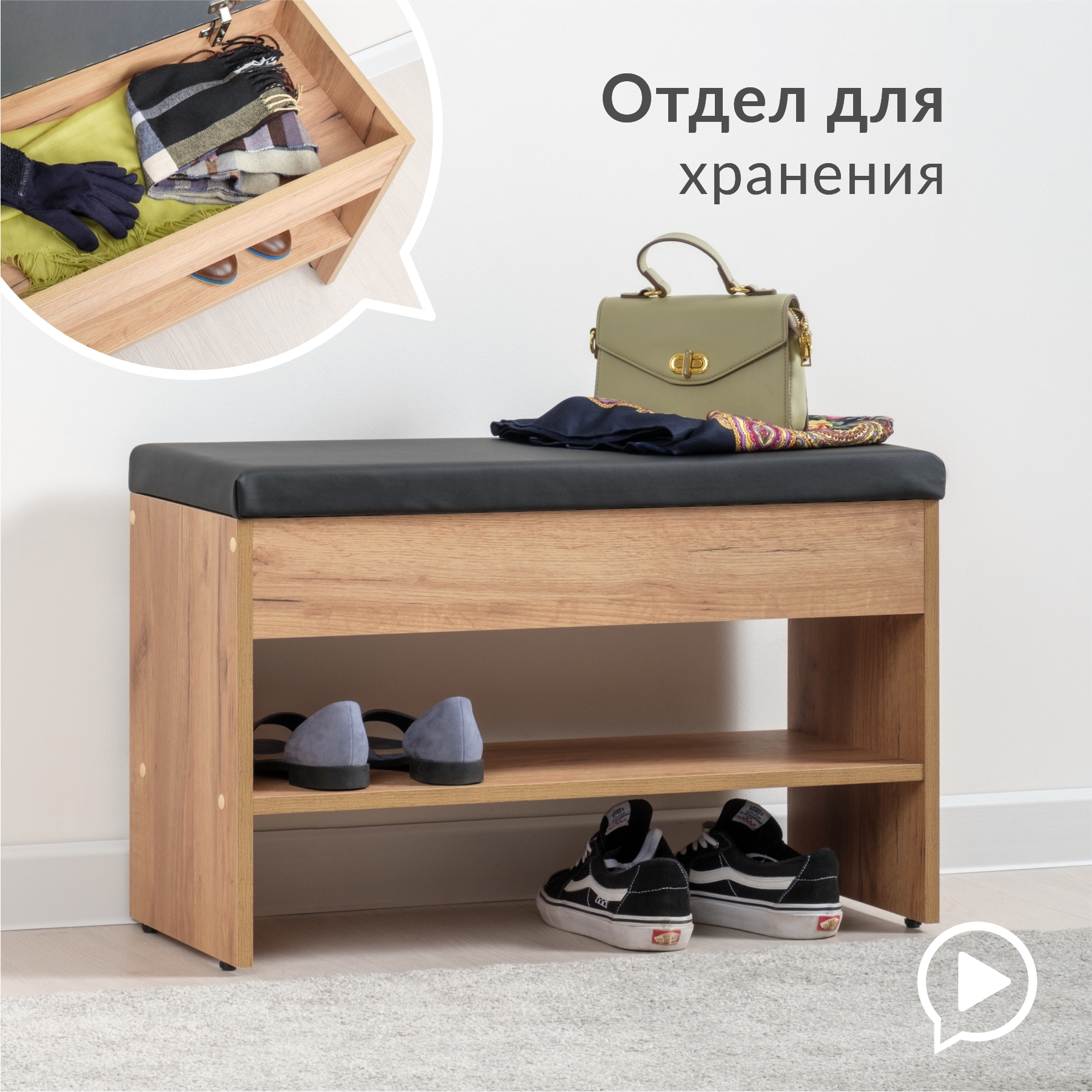 Тумба для обуви Mobi Бруклин 16.123 Дуб Золотой CRAFT/Кожзам HOLST Black