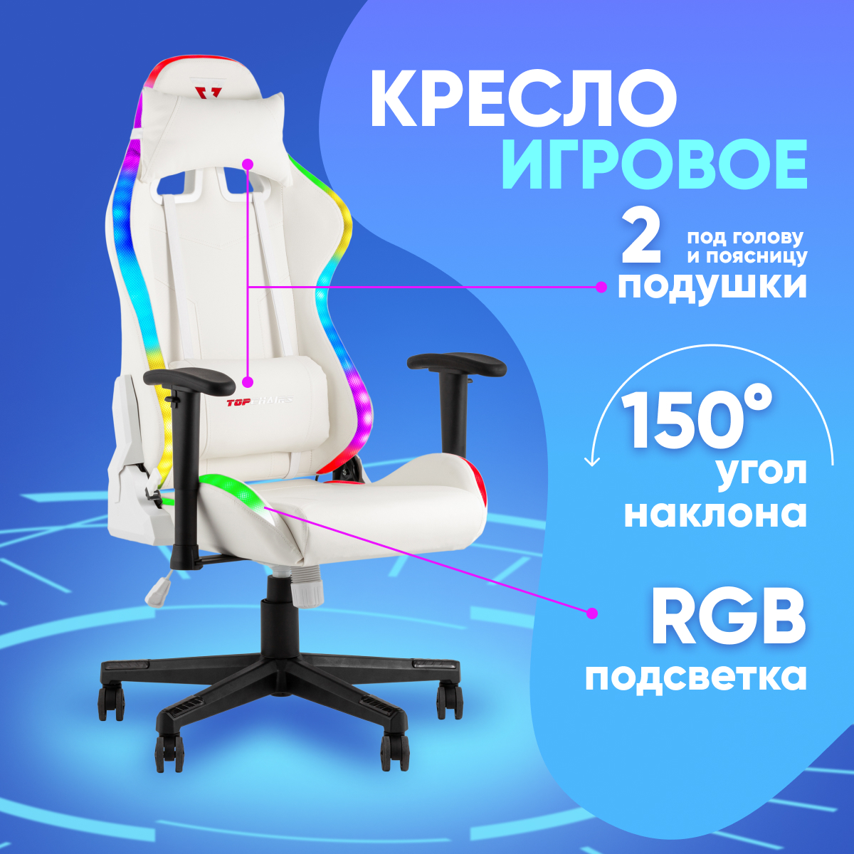 Кресло компьютерное Stool Group GMM-080 белый на черной базе