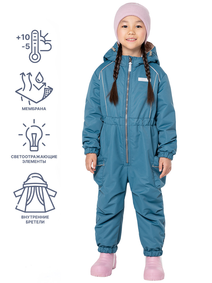 

Комбинезон детский NIKASTYLE 8м2024, голубой, 104, 8м2024