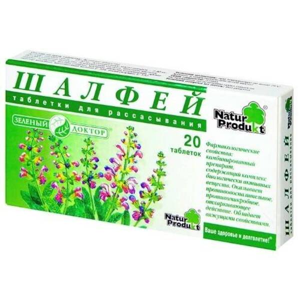 

Шалфей ВкусВилл таблетки для рассасывания 30 шт.