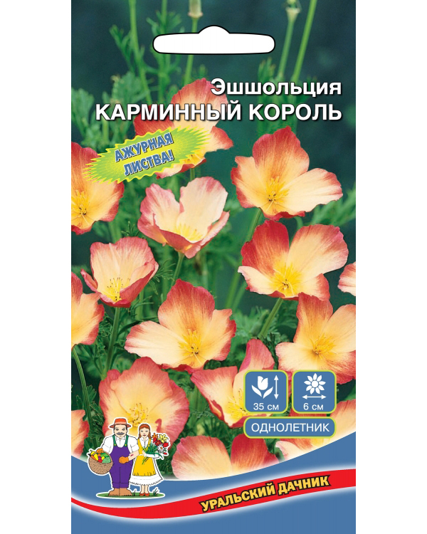 

Семена цветов эшшольция Карминный Король Уральский дачник 19147 2 г 1 шт., Карминный Король