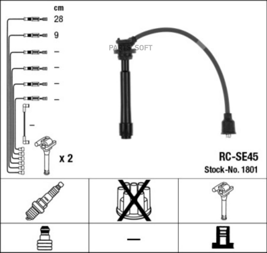 

NGK-NTK RCSE45 Комплект высоковольтных проводов 1801
