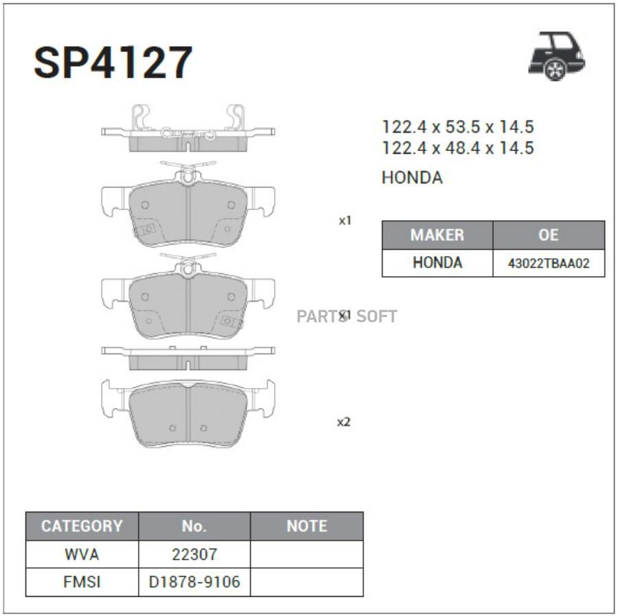 

Колодки дисковые задние \ Honda Civic 16> HI-Q SP4127, SP4127