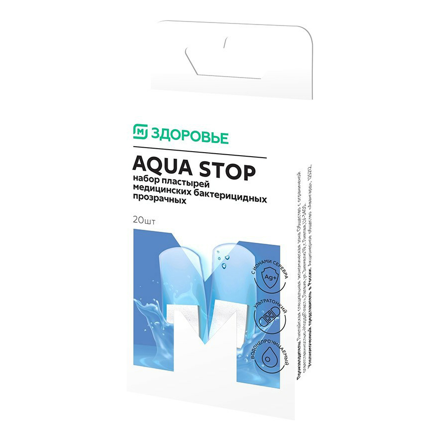 Купить Пластырь бактерицидный Магнит Здоровье Aqua stop прозрачный 20 шт.