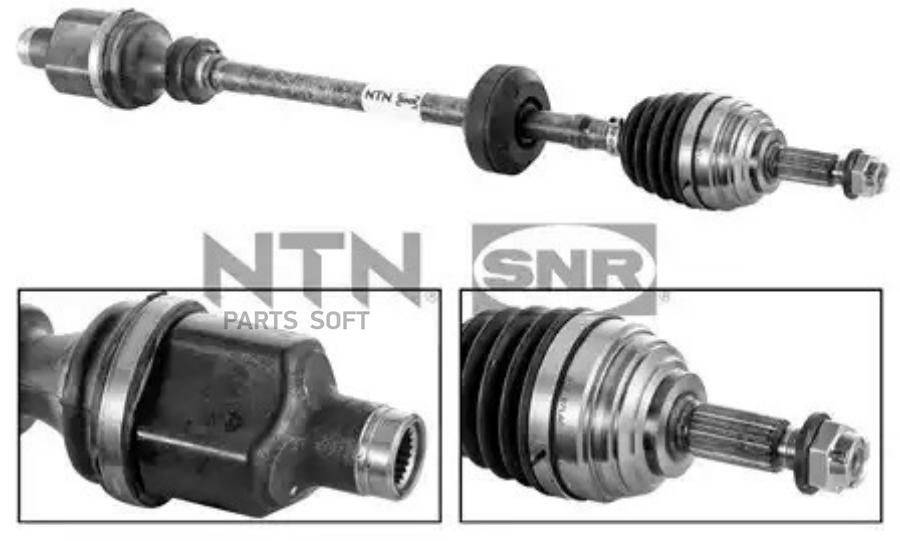 

Приводной вал SNR DK55.008