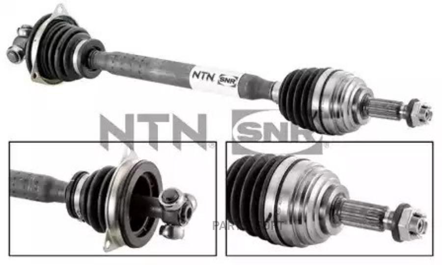 

Привод левый SNR DK55009