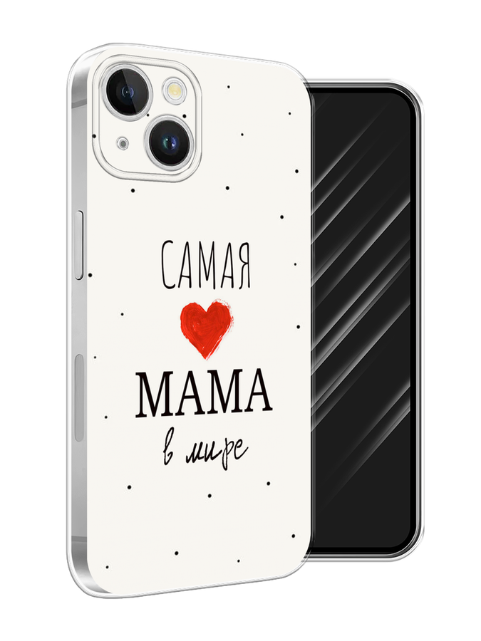 

Чехол Awog на Apple iPhone 15 Plus "Самая любимая мама", Красный;черный;бежевый, 15650-1