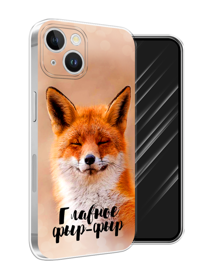

Чехол Awog на Apple iPhone 15 Plus "Главное фыр-фыр", Бежевый;белый;оранжевый, 15650-1