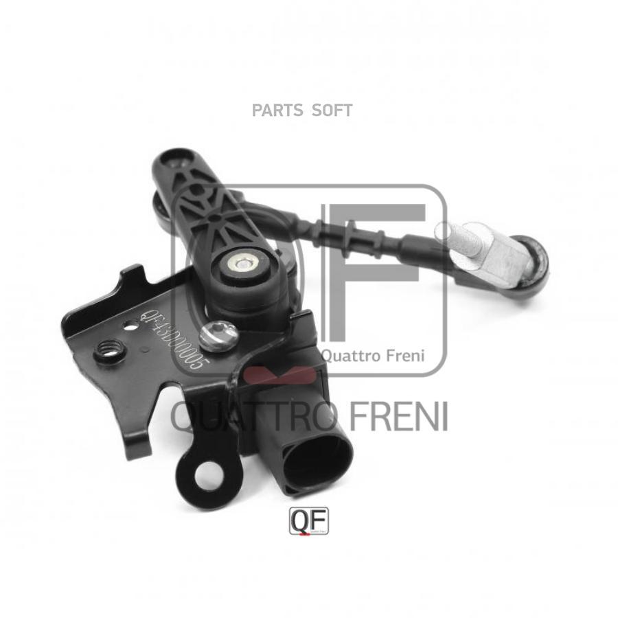

ДАТЧИК РЕГУЛИРОВКИ ДОРОЖНОГО ПРОСВЕТА QUATTRO FRENI QF43D00005, QF43D00005