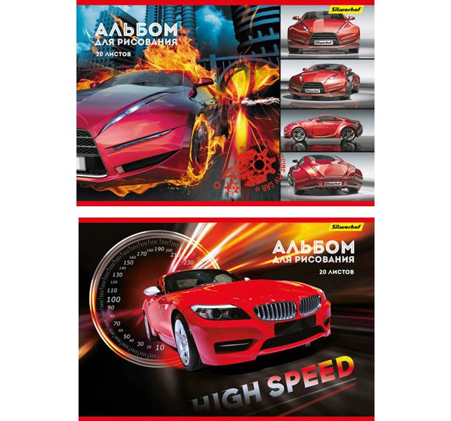 

Альбом для рисования А4 20л Silwerhof Автостиль, в ассорт.
