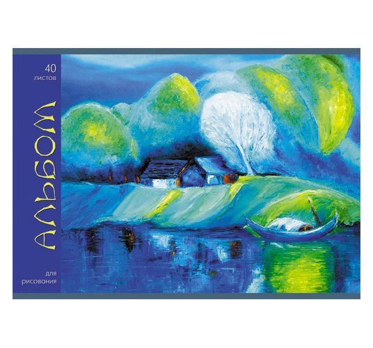 

Альбом для рисования 40л Unnika Land